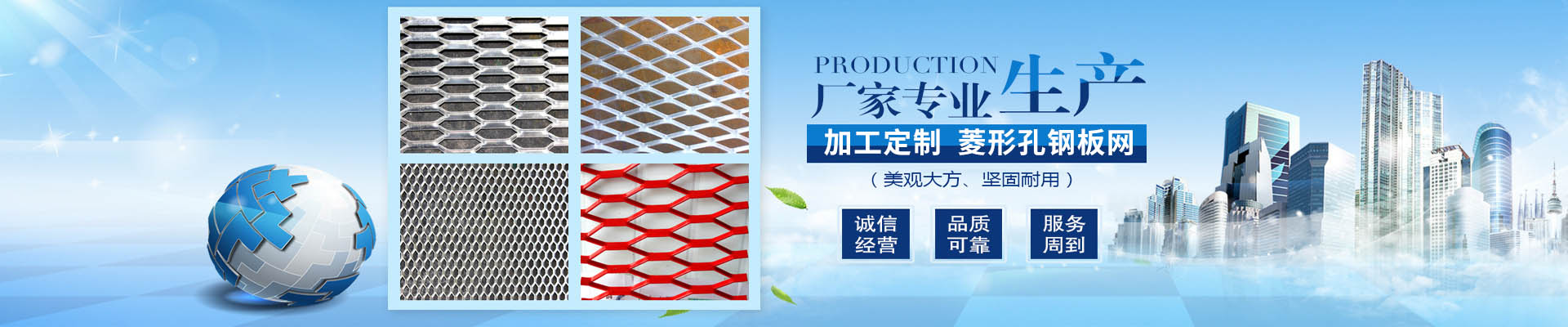 貴陽(yáng)金安鵬五金絲網(wǎng)制品有限公司【官網(wǎng)】